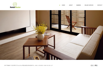 柏林不動產仲介經紀有限公司