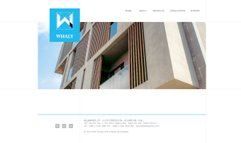 華笠實業有限公司